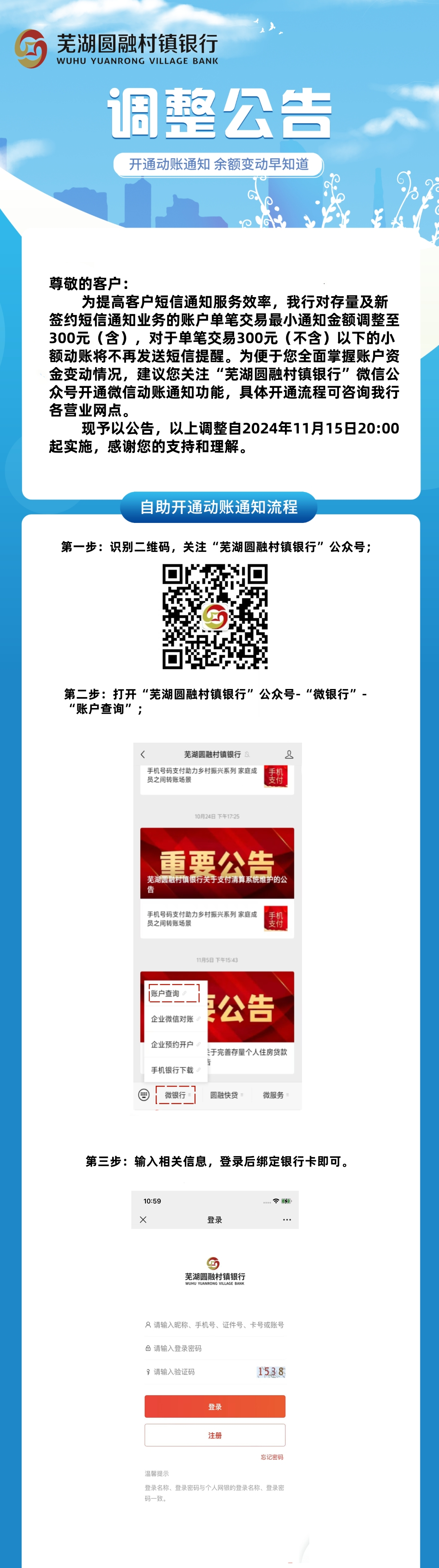 640 _完成4